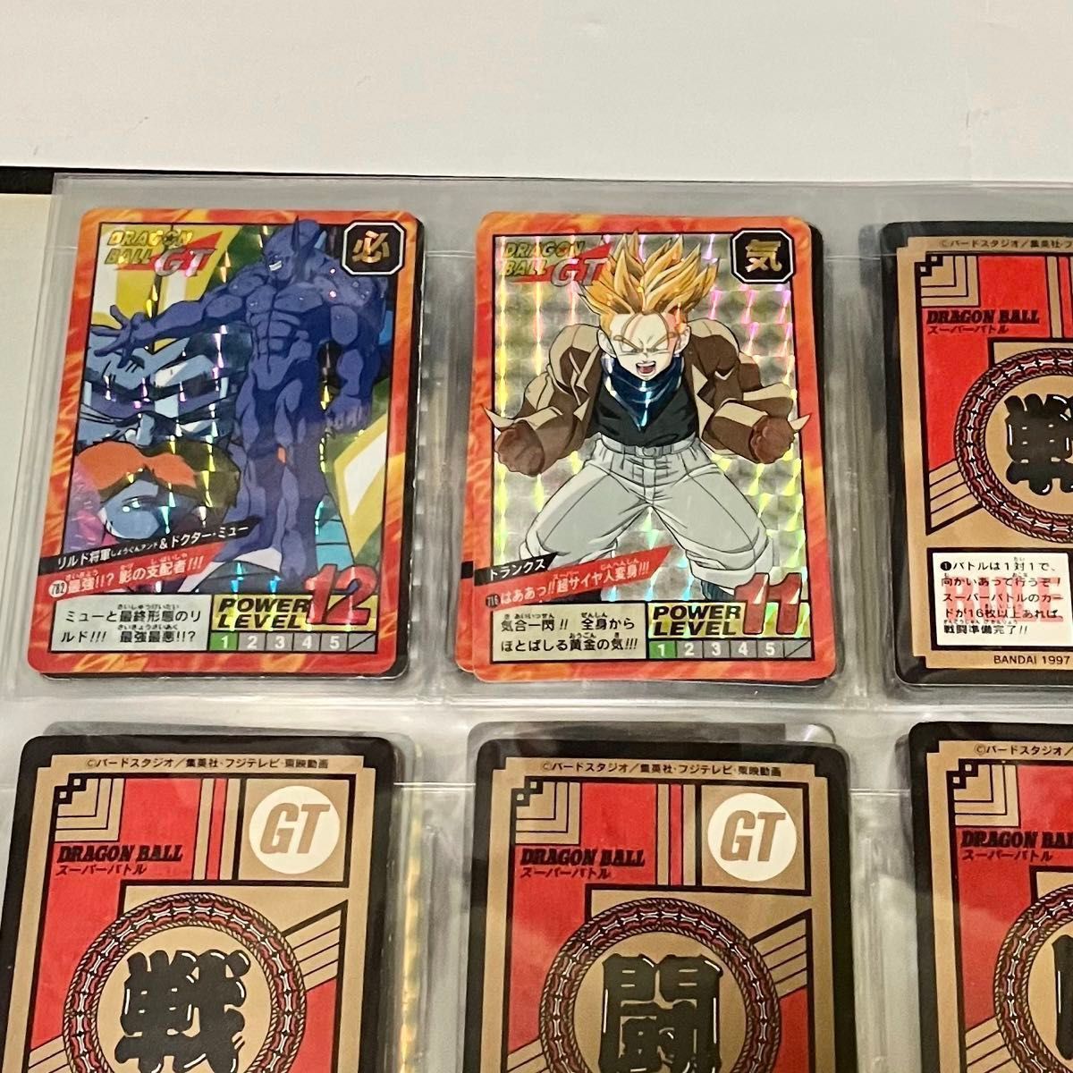 ドラゴンボール カードダス スーパーバトル まとめ売り 当時物｜Yahoo
