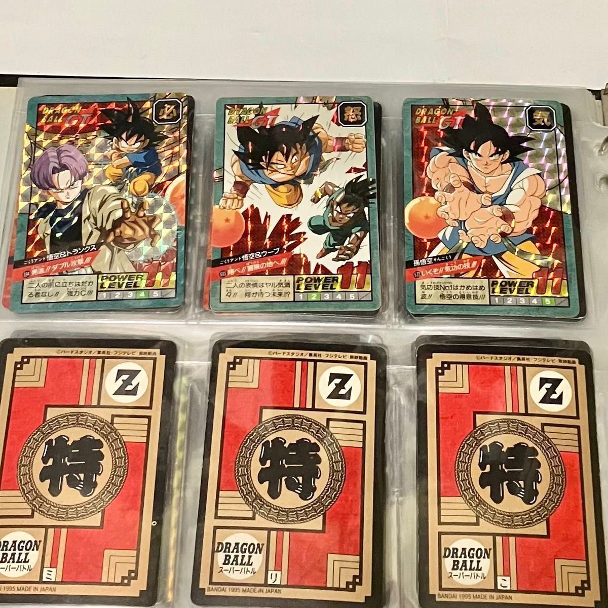 ドラゴンボール カードダス スーパーバトル まとめ売り 当時物｜Yahoo