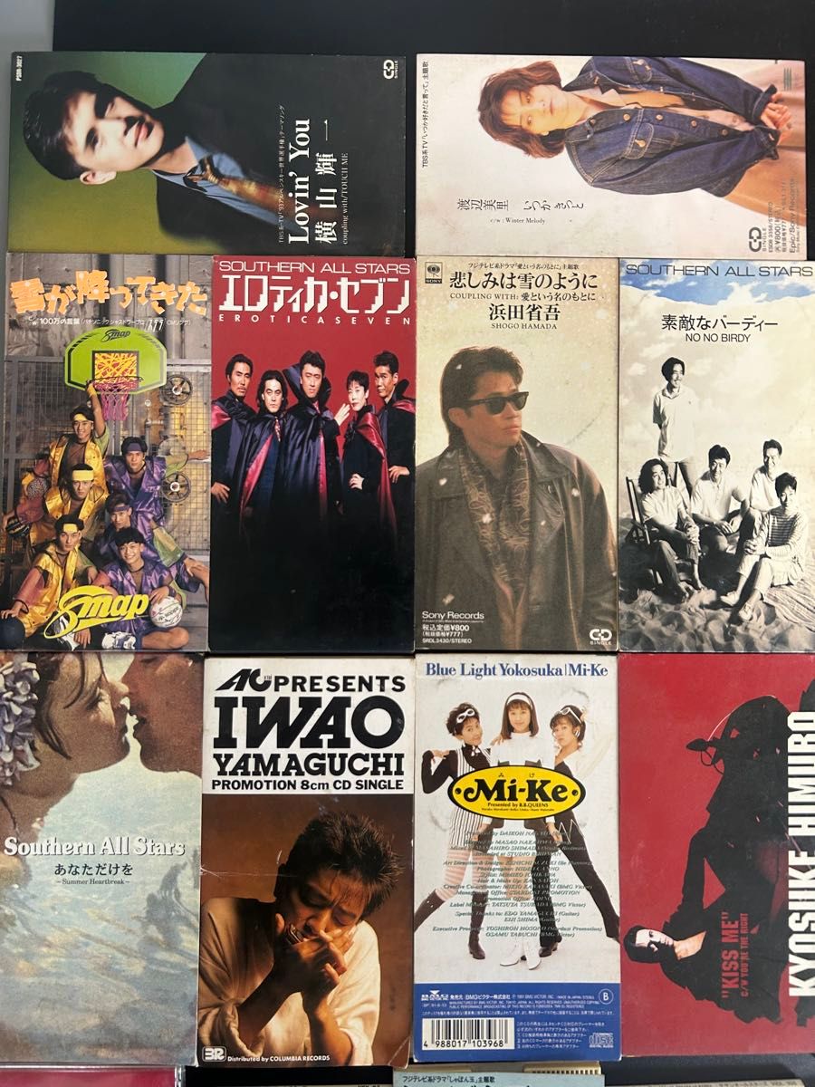 CDシングル(8cm)盤まとめセット 旧家蔵出し 掘り出し物 セール 入手