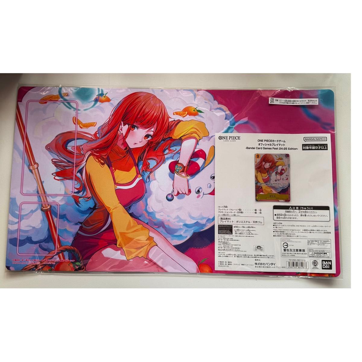 最安値】ワンピースカードゲーム オフィシャルプレイマット -24-25