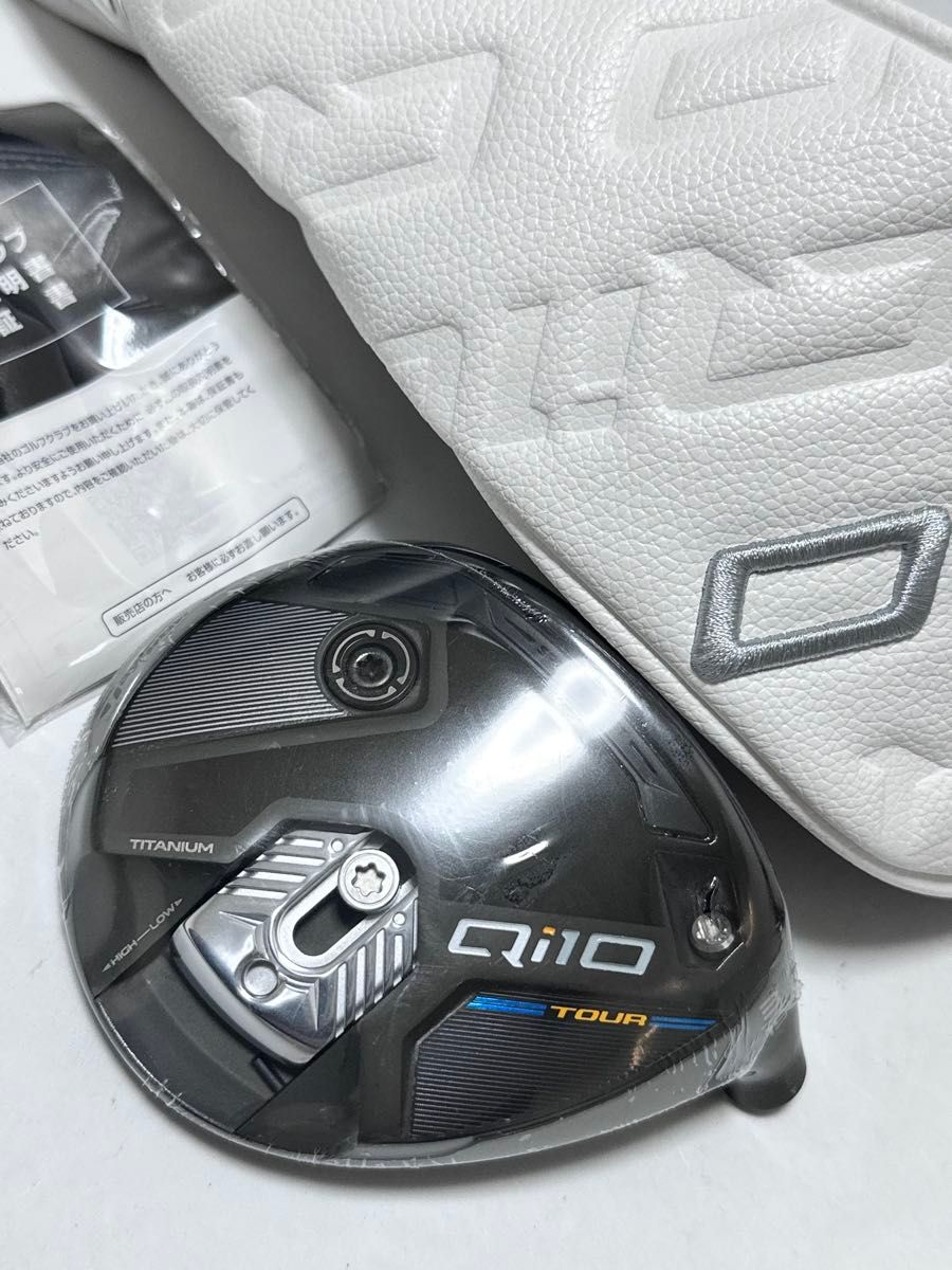 新品 テーラーメイド QI10 TOUR フェアウェイウッド 3W 15° ヘッド単品