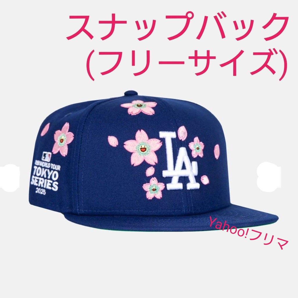 ニューエラ MLB 村上隆 TM/KK コラボ 東京シリーズ ドジャース