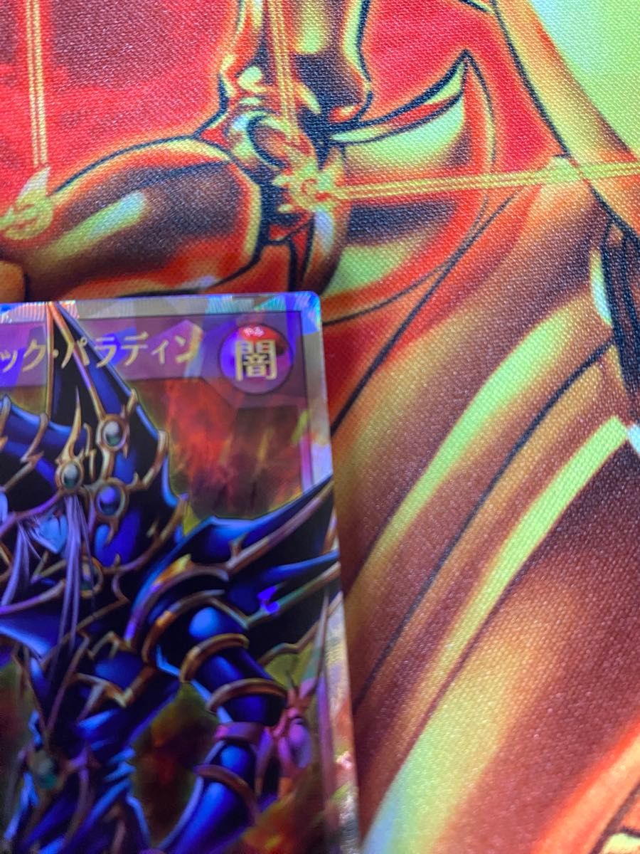 遊戯王ラッシュデュエル 超魔導剣士－ブラックパラディン ORR オーバー