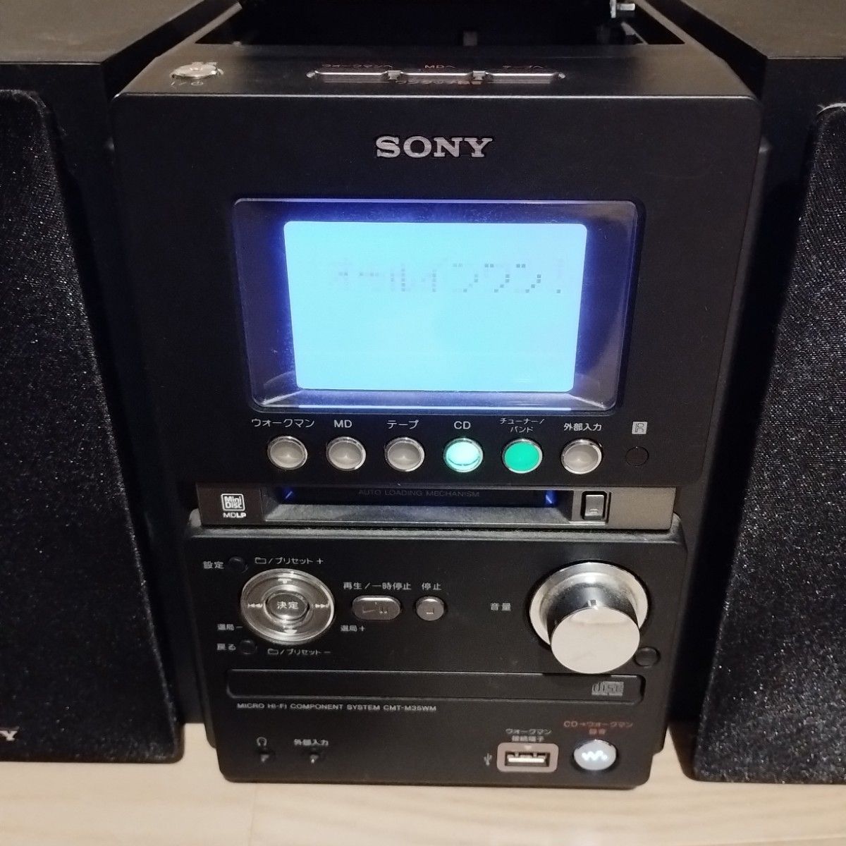 ソニー コンポ HCD-M35WM スピーカー SS-CM35 SONY 訳あり CD カセット