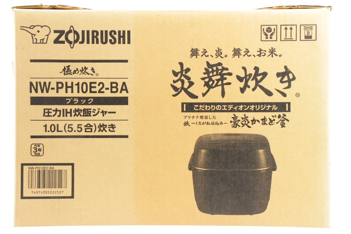 Yahoo!オークション - 【未使用品】象印 圧力IH炊飯ジャー 炎舞炊き 5.