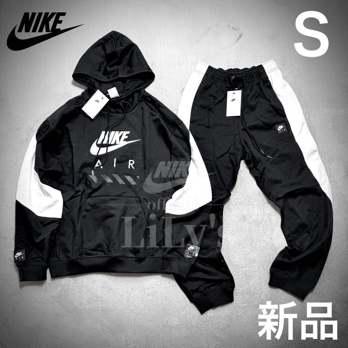 新品未使用 NIKE上下セットアップ 黒白 Sサイズ ナイキ スウォッシュ