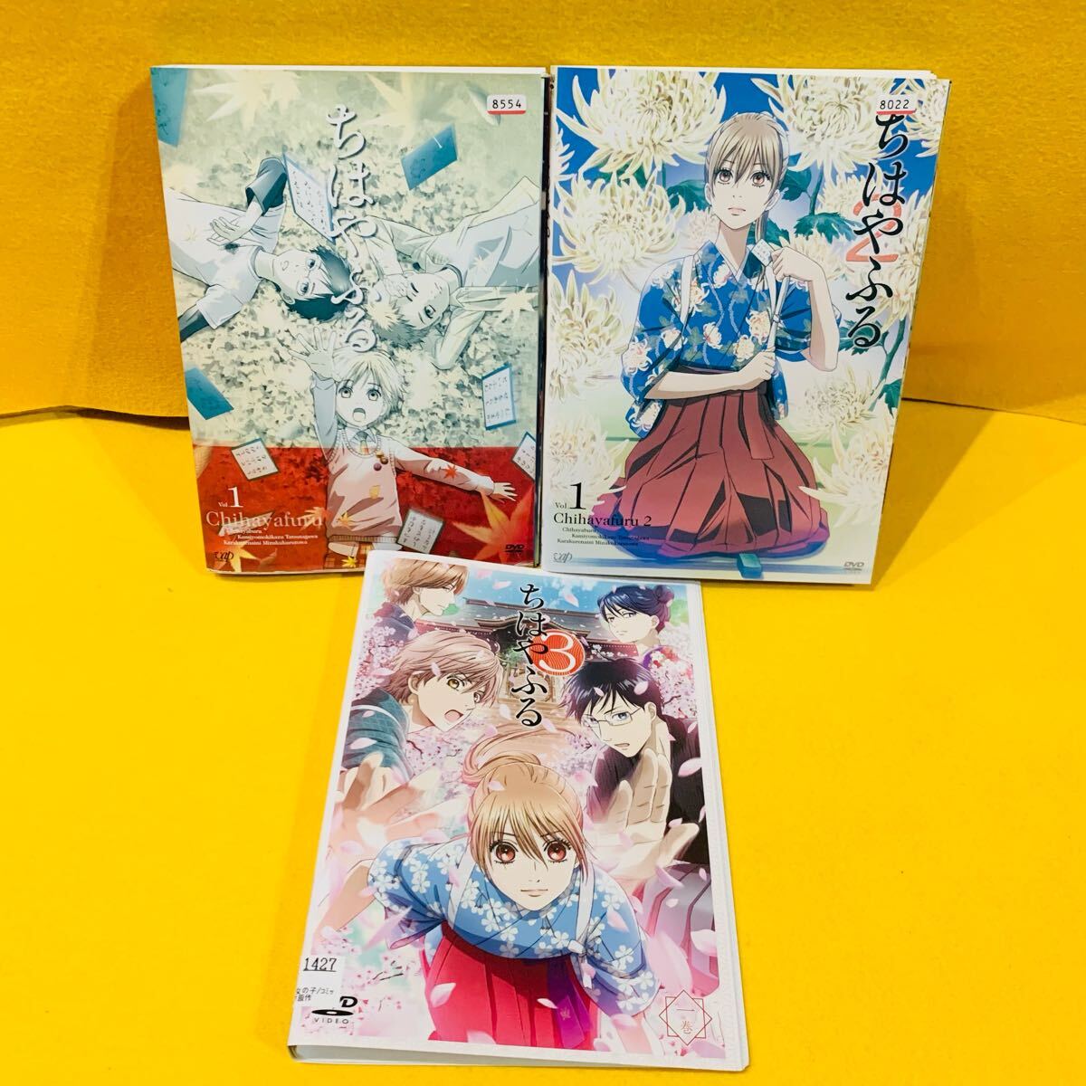 ちはやふる【1期+2期+3期】DVD 全25巻セット 【公式通販】