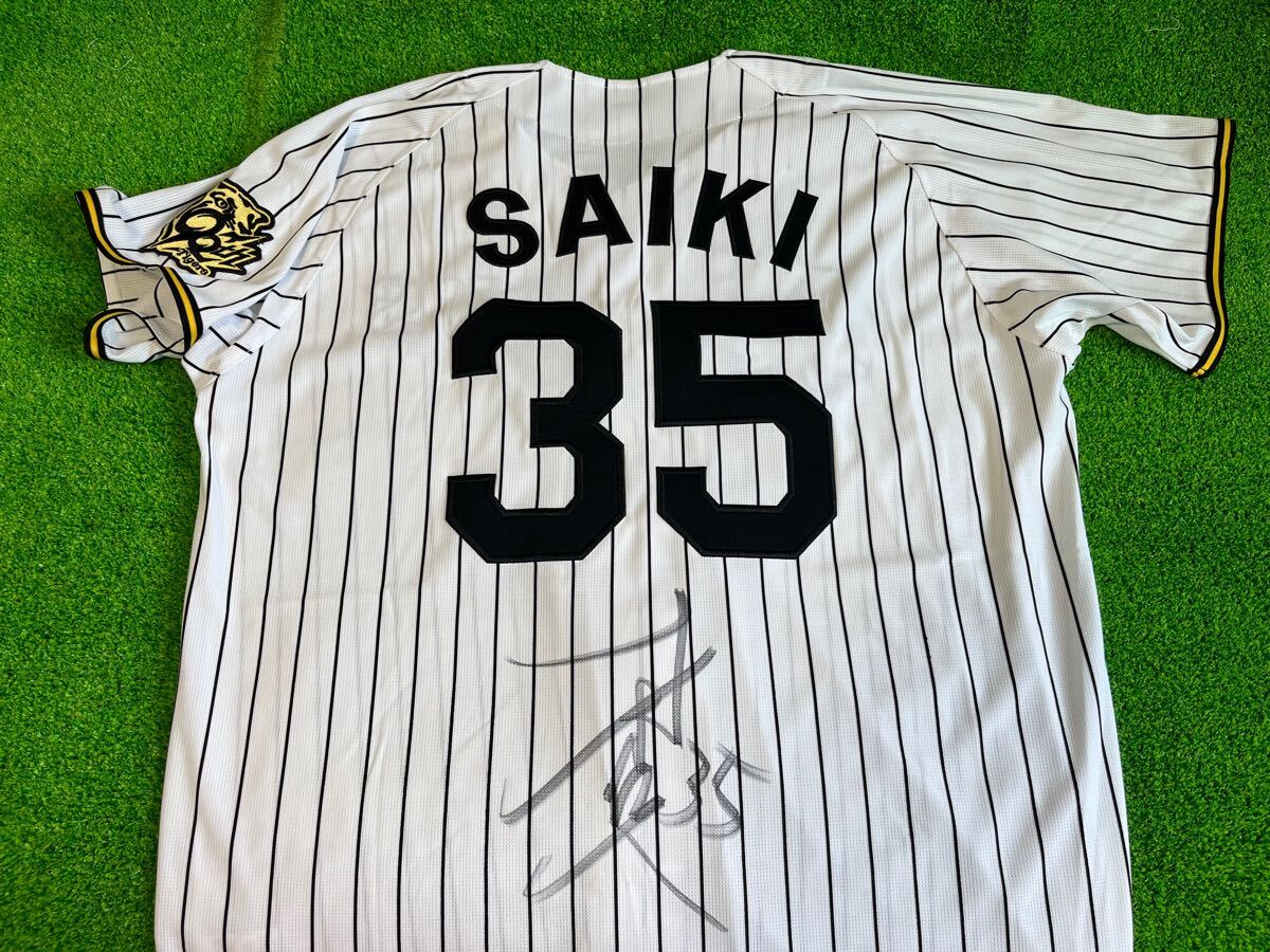 Yahoo!オークション - 阪神タイガース 才木浩人 直筆サイン入りユニフ