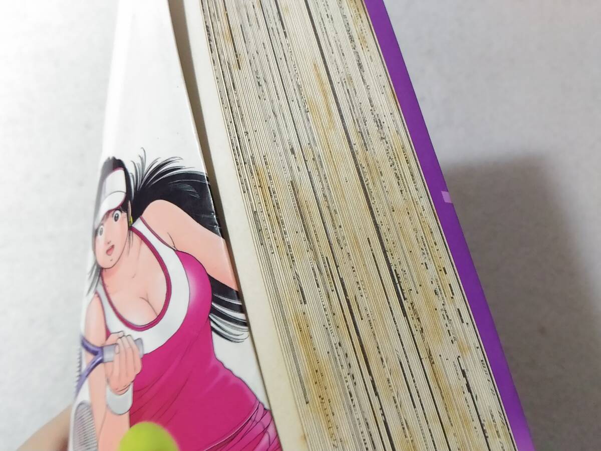 Yahoo!オークション - 065002 THEかぼちゃワインAnother 全6巻セット