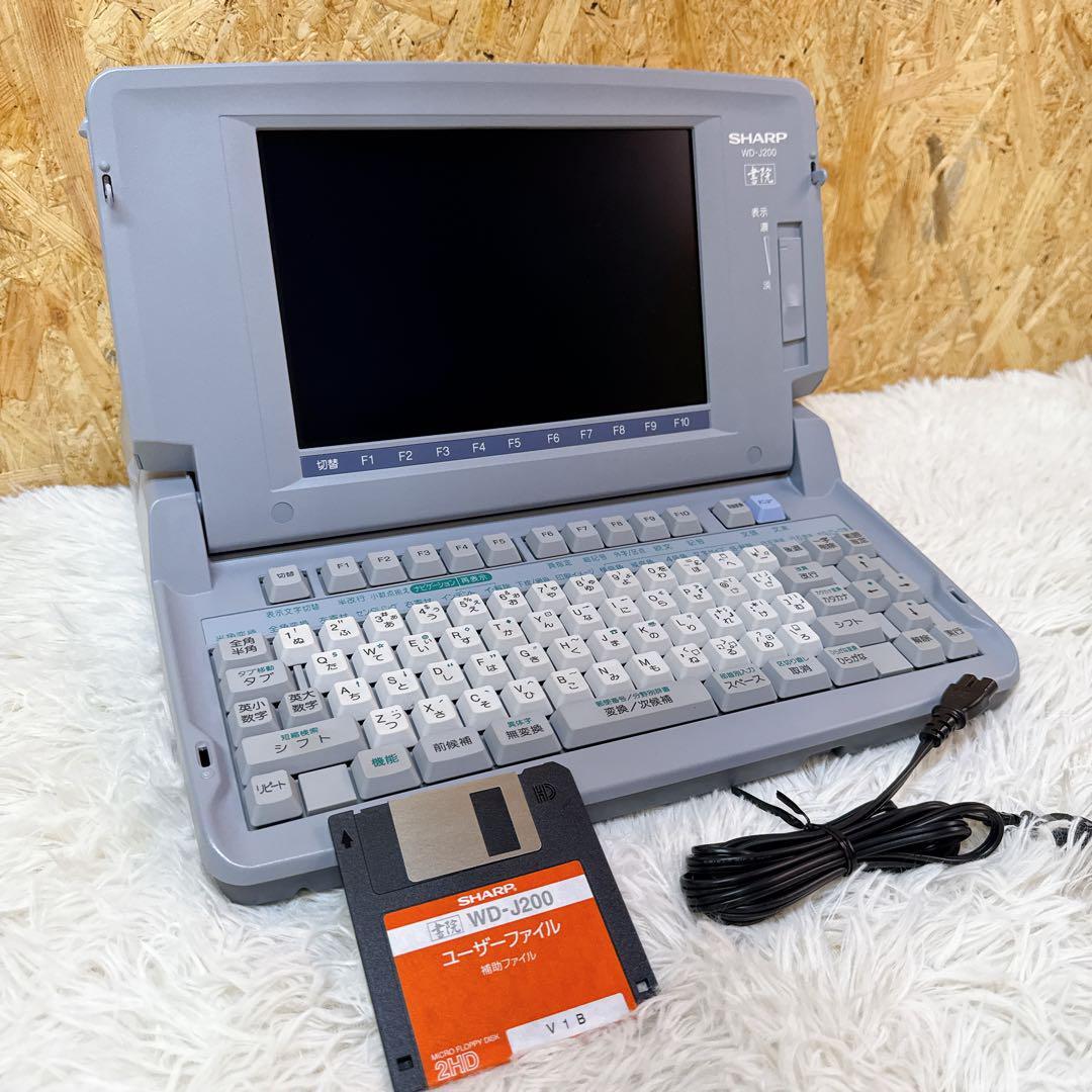 美品 SHARP/シャープ WD-J200 書院 ワープロ｜Yahoo!フリマ（旧PayPay