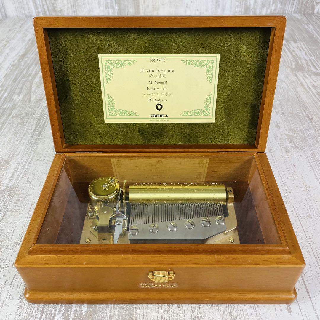 SANKYO ORPHEUS サンキョウ オルフェウス 高級オルゴール50弁 EX201D