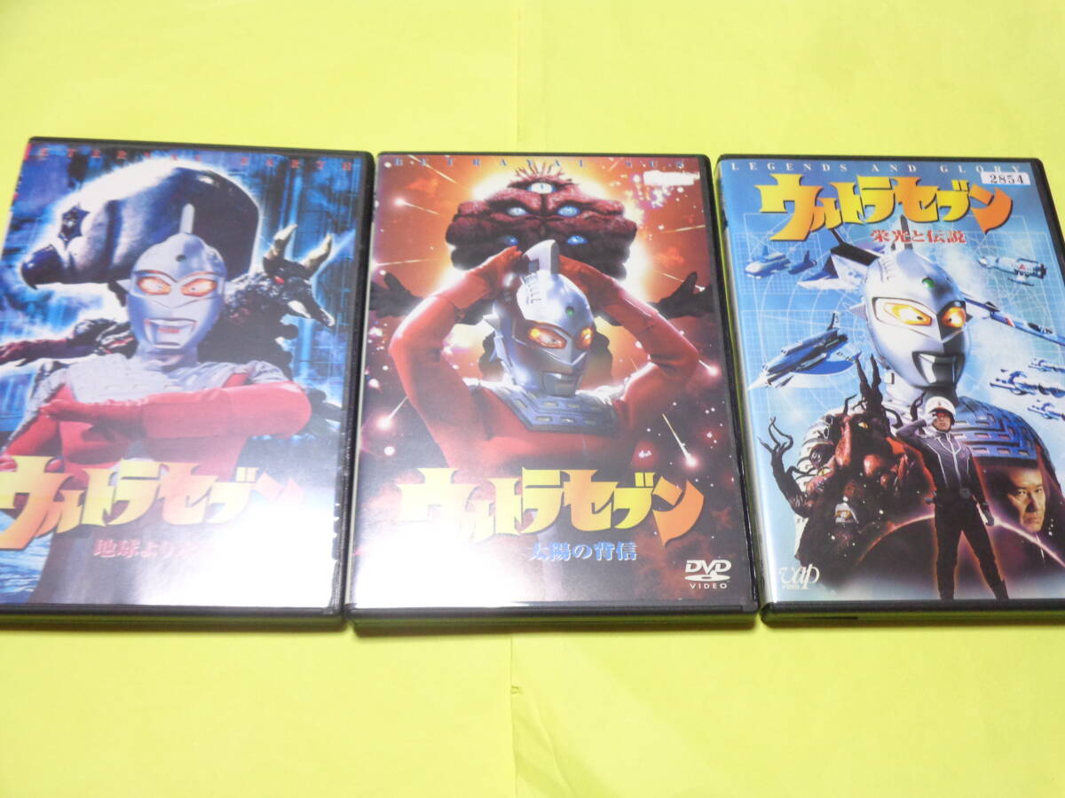 DVD/平成 ウルトラセブン シリーズ 全11巻セット/ウルトラマン テレビ