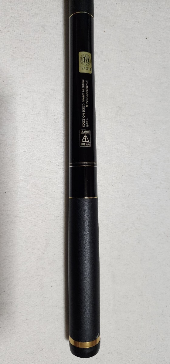 美品中古品 がまかつ がま磯グレ競技 スペシャル Ⅲ 3 (175-53 ガイド