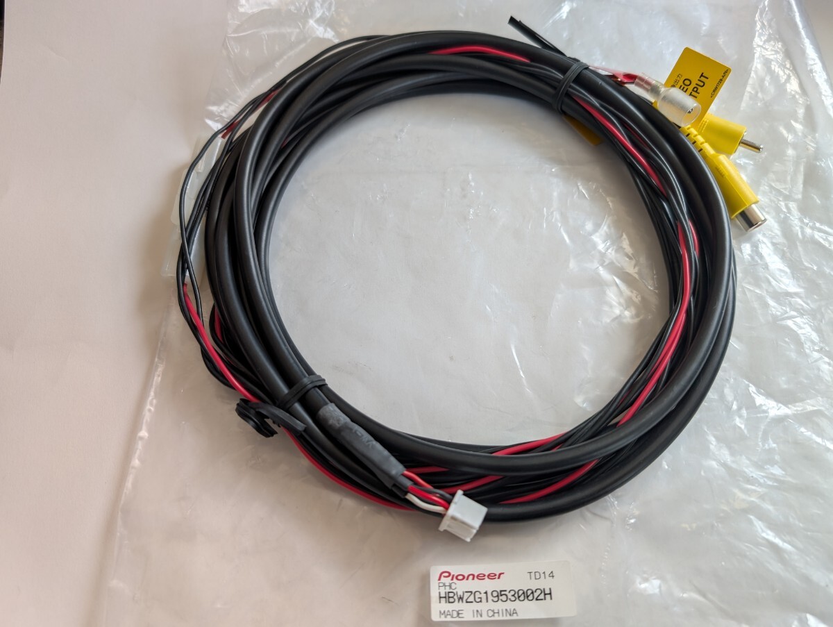 カロッツェリア TVM-PW1000 PW930 PW910 PW900等 電源ケーブル