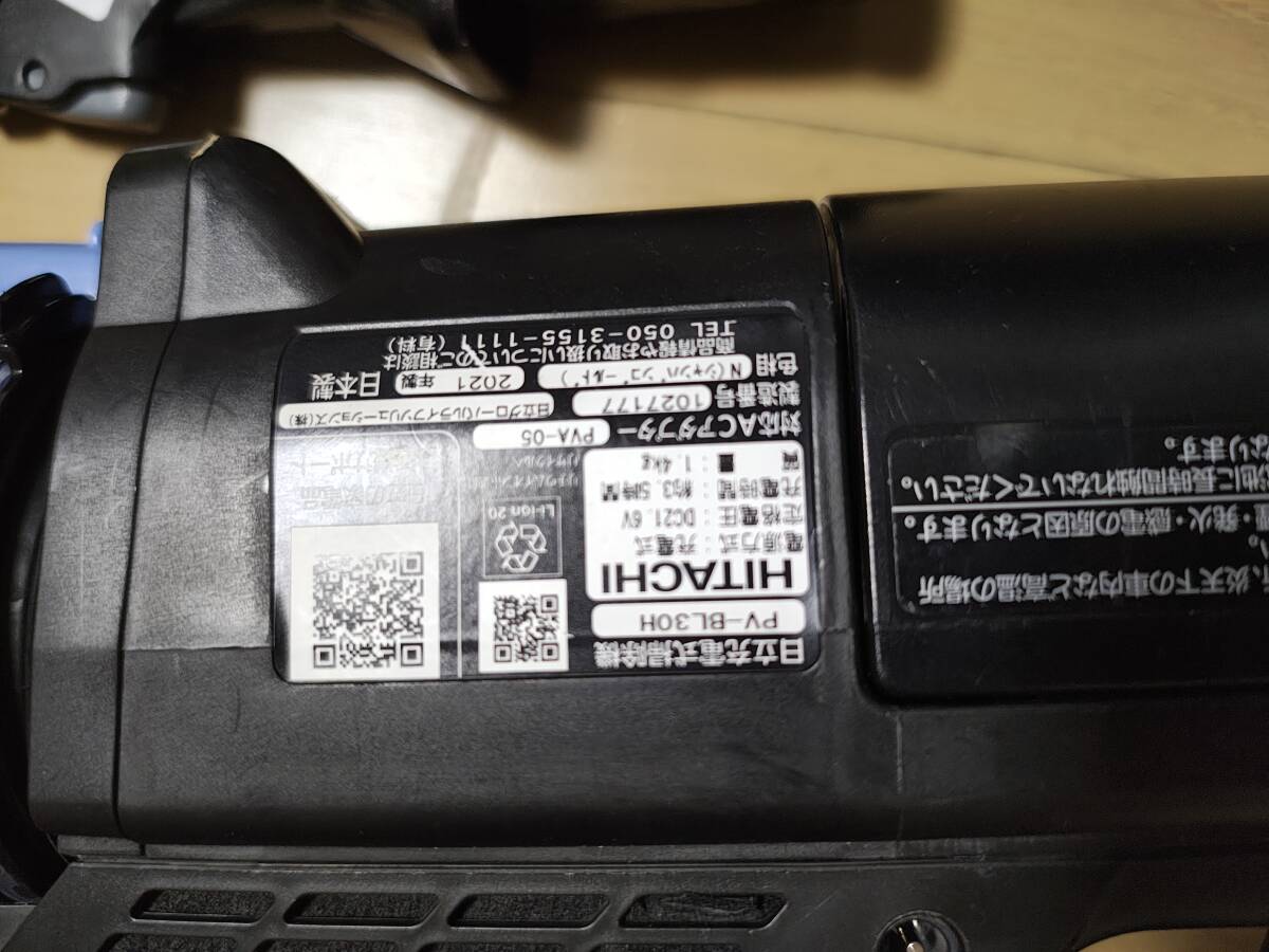 Yahoo!オークション - 日立 PV-BL30H 2021年製 バッテリー新品と同等 1