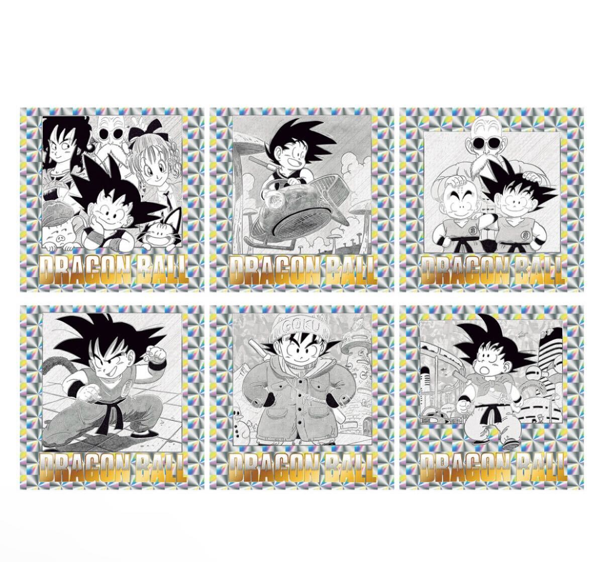 ドラゴンボールウエハース40周年 全種類コンプリートセット 未開封