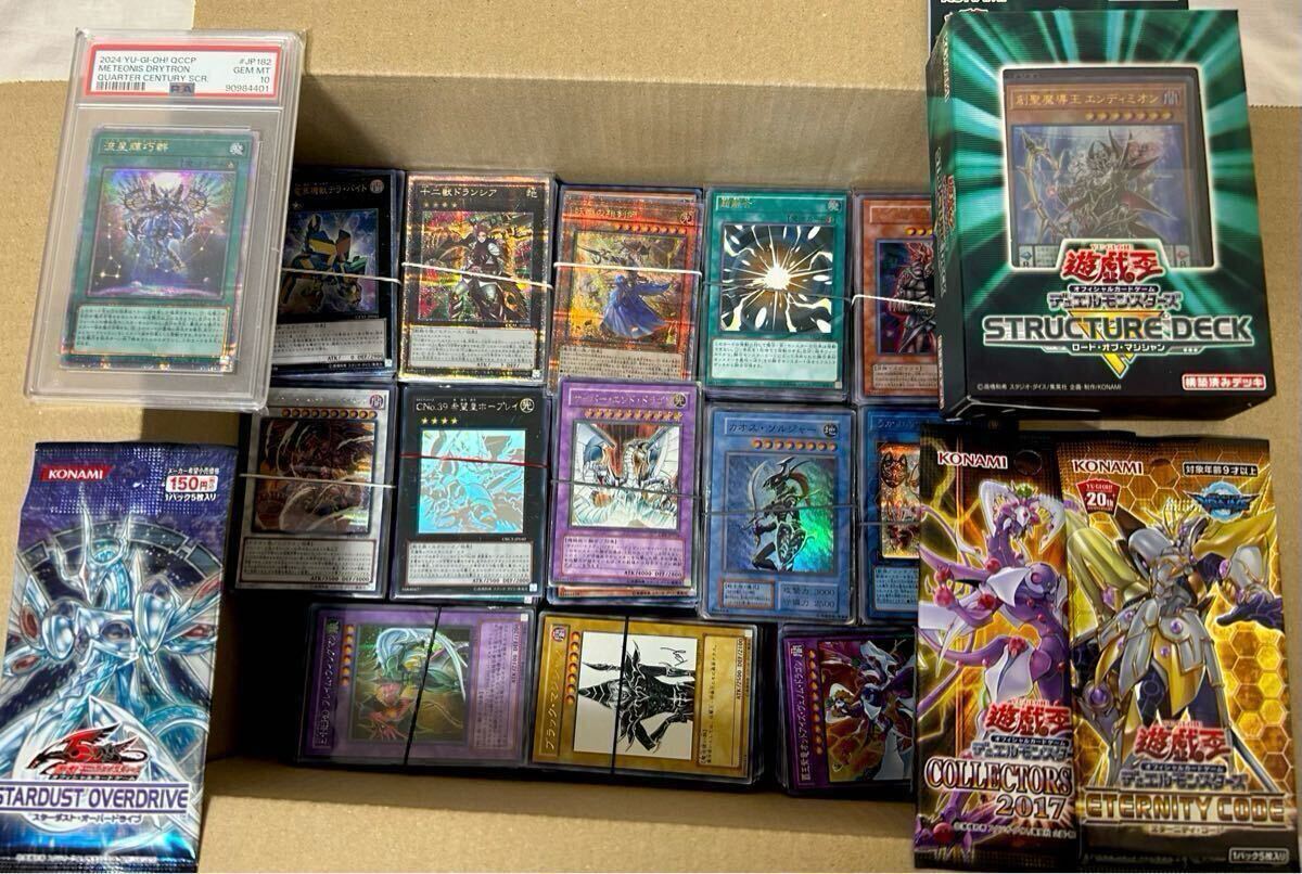 遊戯王OCG引退品 スリーブ プレイマット プロモ 未開封 まとめ売り