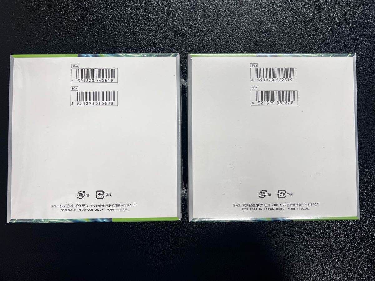 変幻の仮面 2BOX シュリンク付 ポケモンカードゲーム｜Yahoo!フリマ