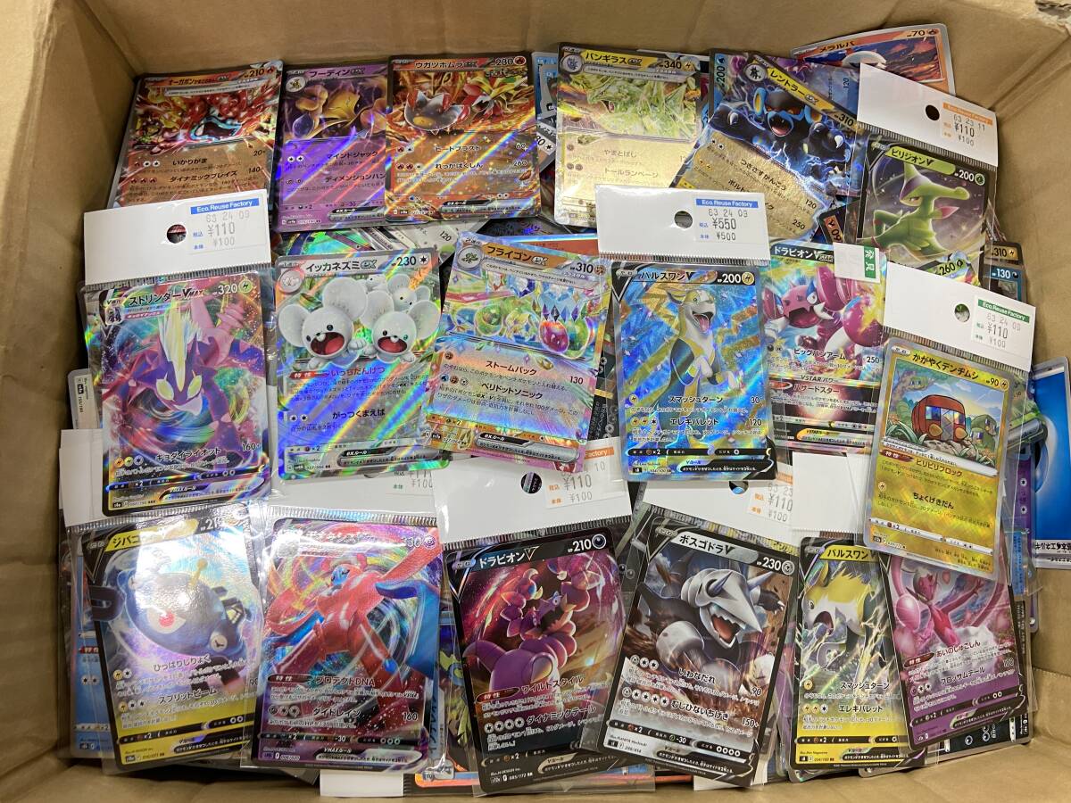 Yahoo!オークション - ポケモンカード ポケカ まとめ売り 約15㎏ Pokem