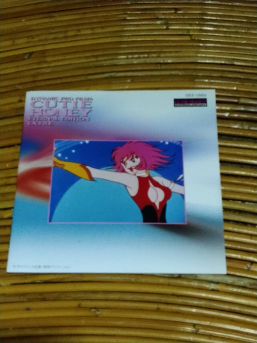 即決 キューティーハニー プレミアムBOX (初回限定生産) DVD-BOX 送料