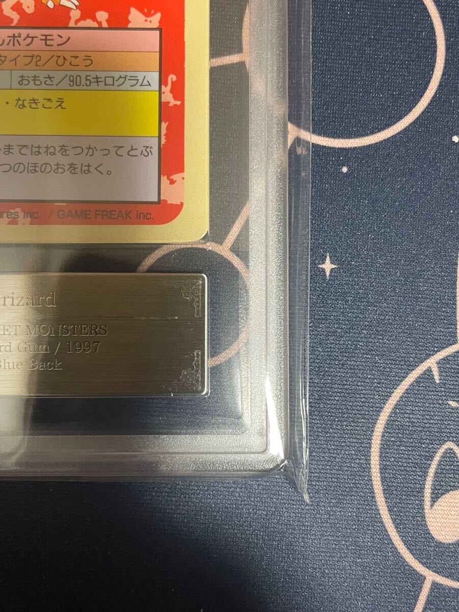 Yahoo!オークション - ARS9 トップサン リザードン 青裏 ブルーバック