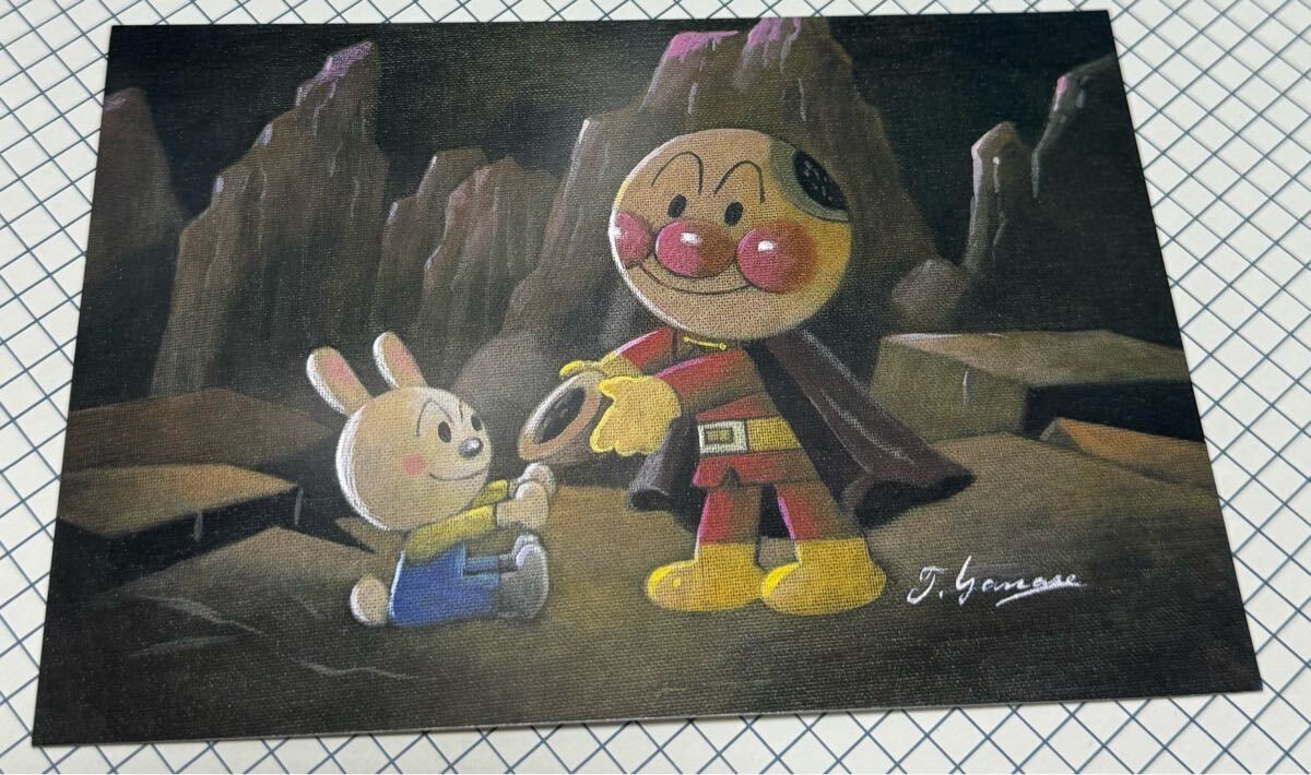 Yahoo!オークション - やなせたかし アンパンマン 直筆サイン入り カラ