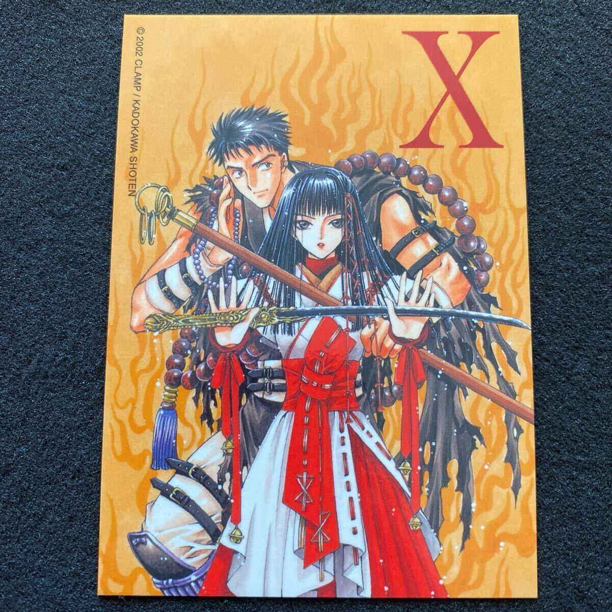 Yahoo!オークション - CLAMP X エックス トレーディングカード 非売品
