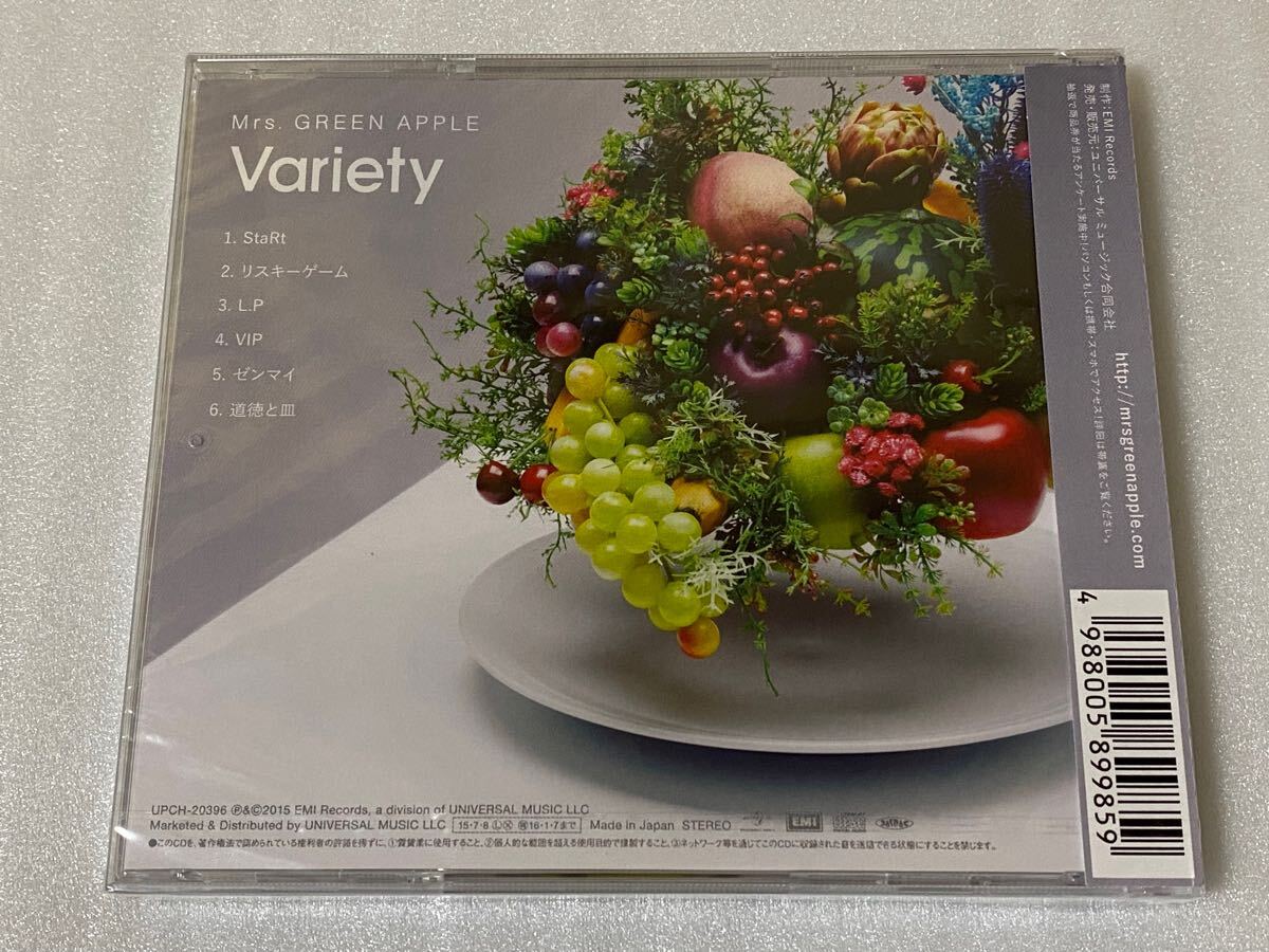 新品未開封 Mrs GREEN APPLE Variety CD ミセスグリーンアップル