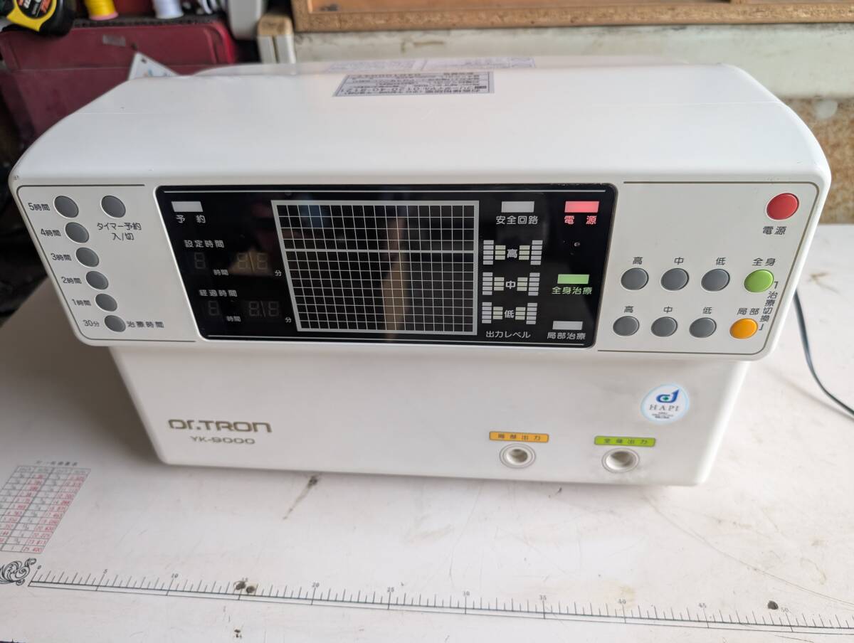 コスモヘルス YK9000 くまちゃん専用 コスモヘルス YK9000 Yahoo