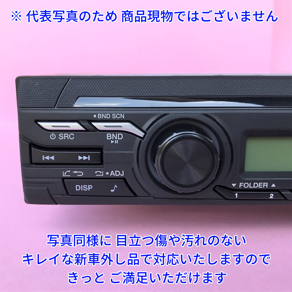 日本製 変換ハーネス付 日野純正 24V ラジオ Bluetooth USB オーディオ