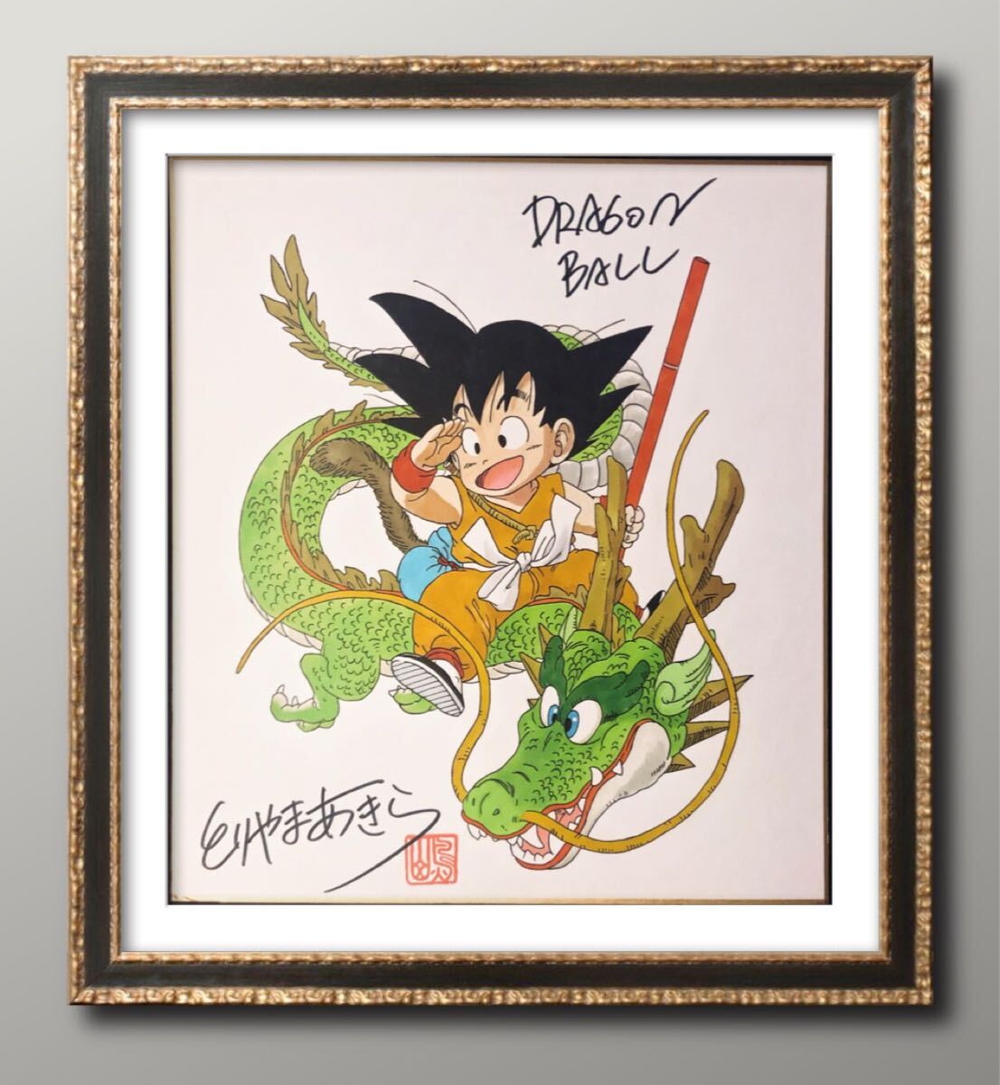 Yahoo!オークション - ドラゴンボール 鳥山明 サイン色紙 サイン入り