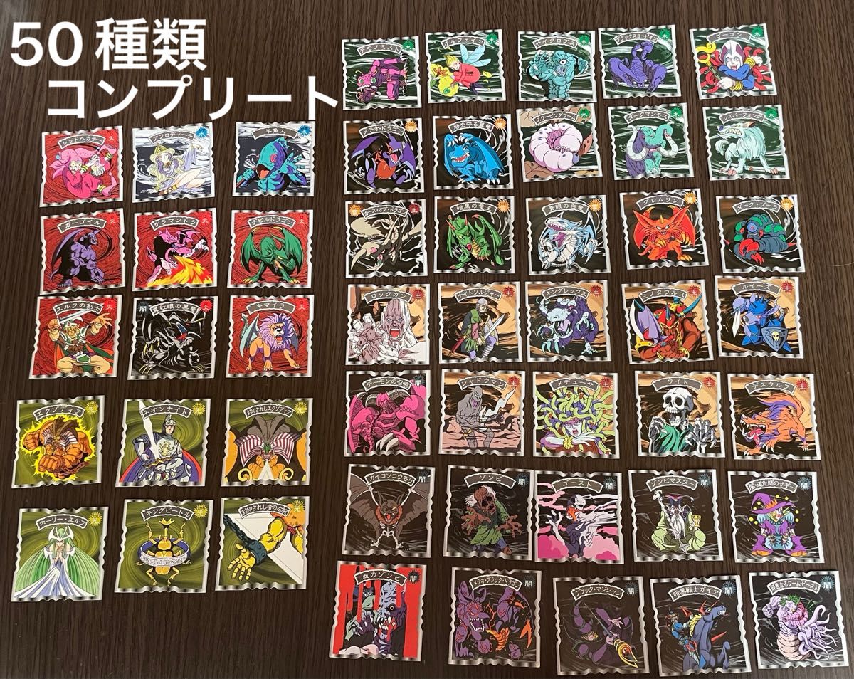 遊戯王トップ製菓シール 50種類コンプリートセット｜Yahoo!フリマ（旧