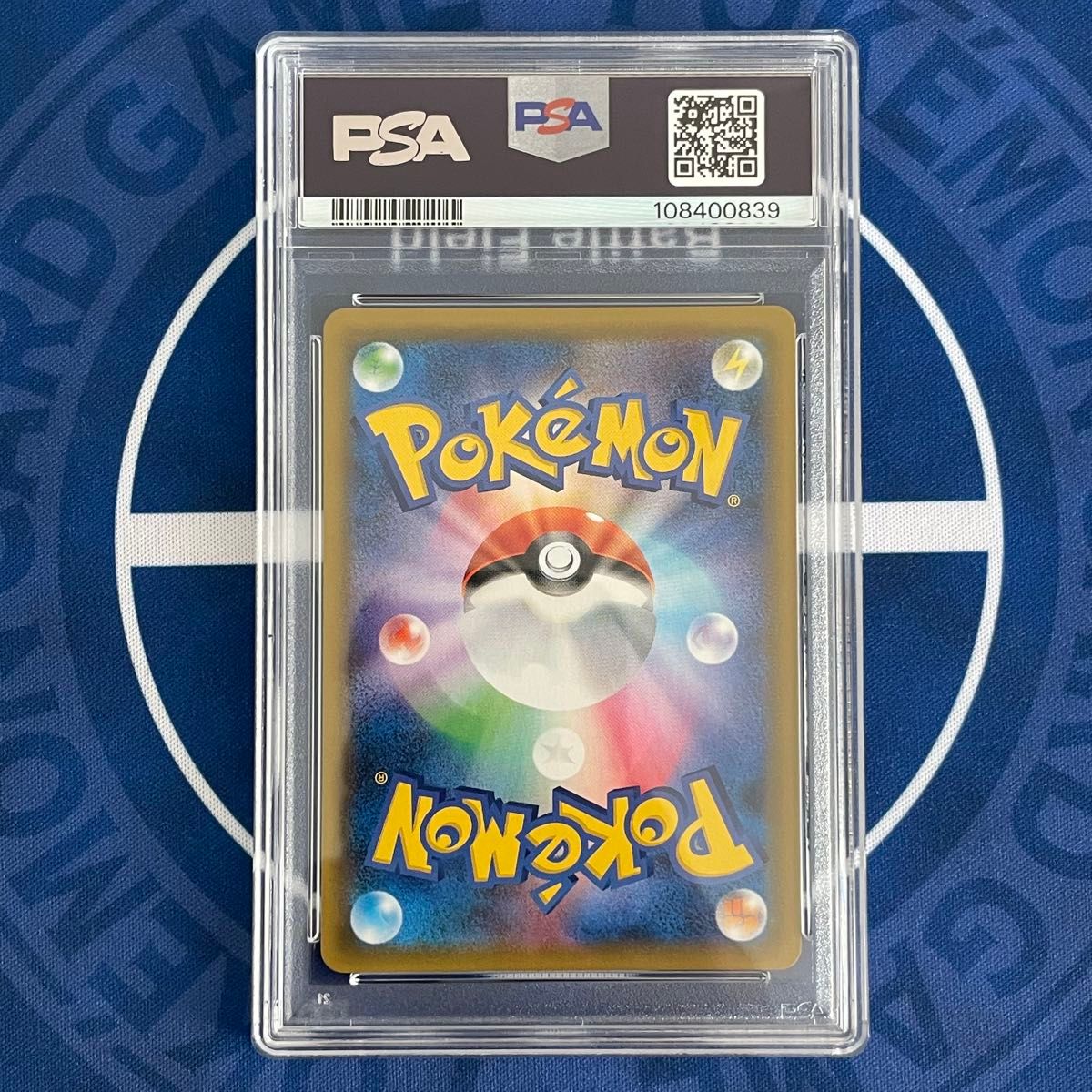 PSA10】ゲンガー&ミミッキュGX RR/SR 2枚セット【連番】ポケモンカード