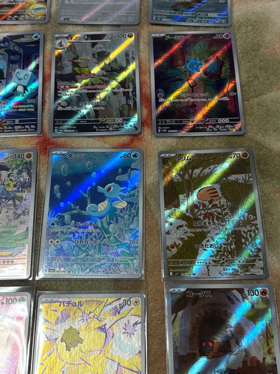 ポケモンカード ARまとめ売り20枚｜Yahoo!フリマ（旧PayPayフリマ）