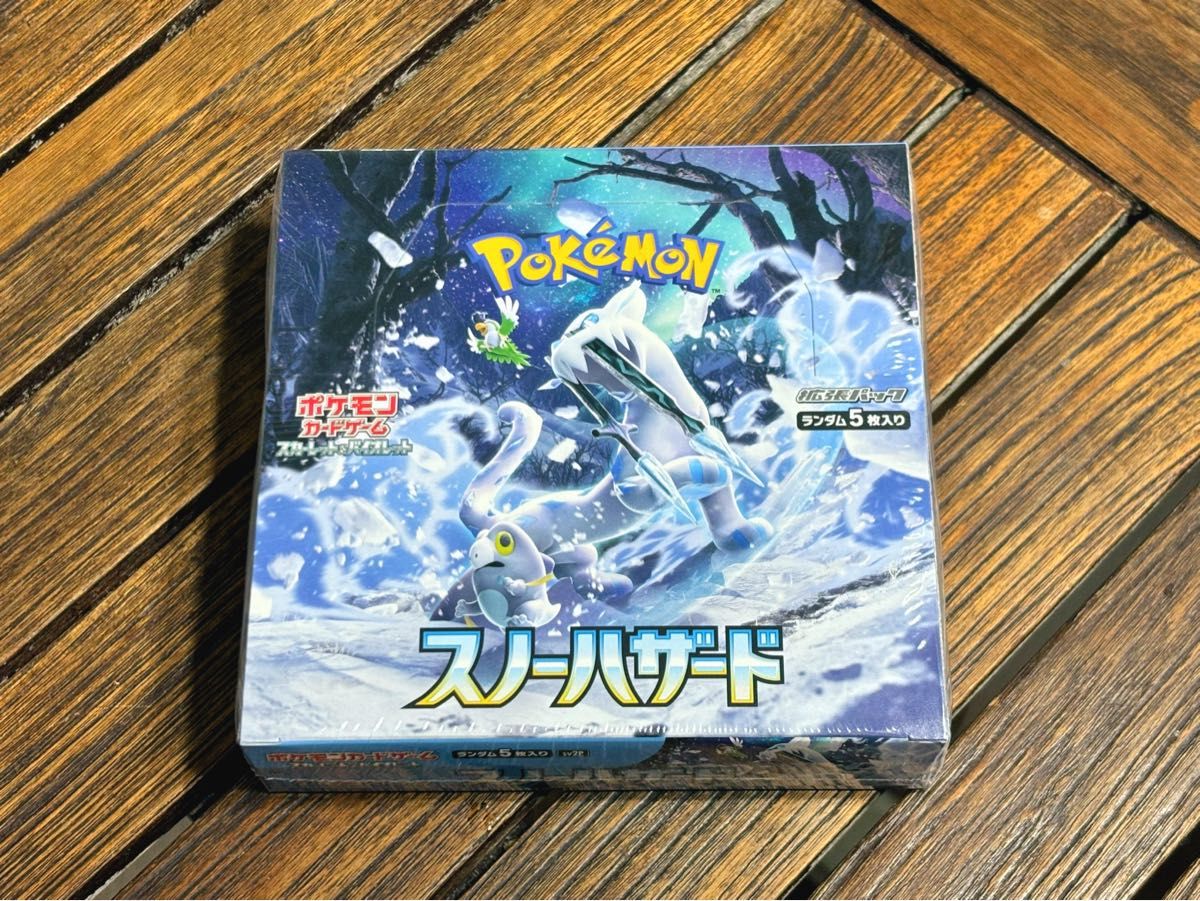スノーハザード 未開封 ボックス シュリンク付き ポケモンカード