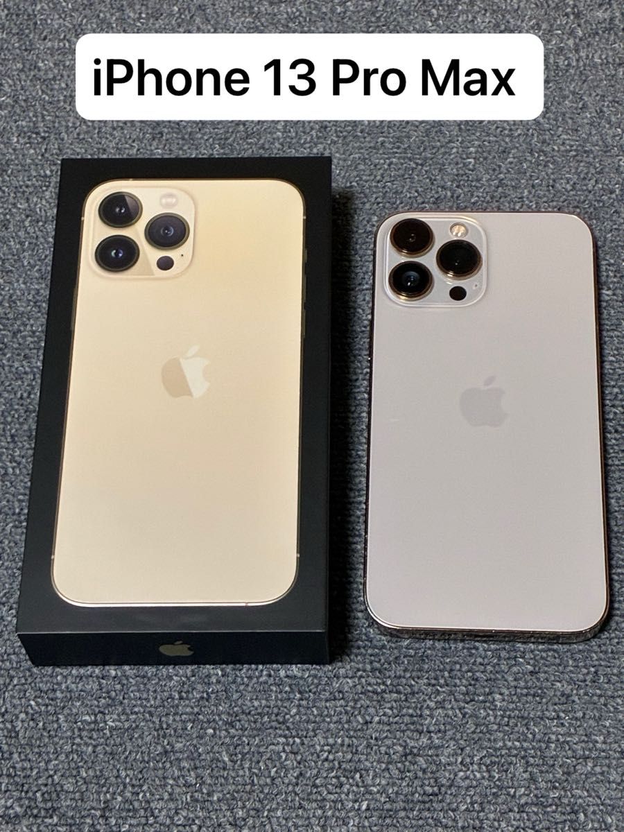 Apple アップル iPhone 13 Pro Max 128GB ゴールド SIMロックなし SIM
