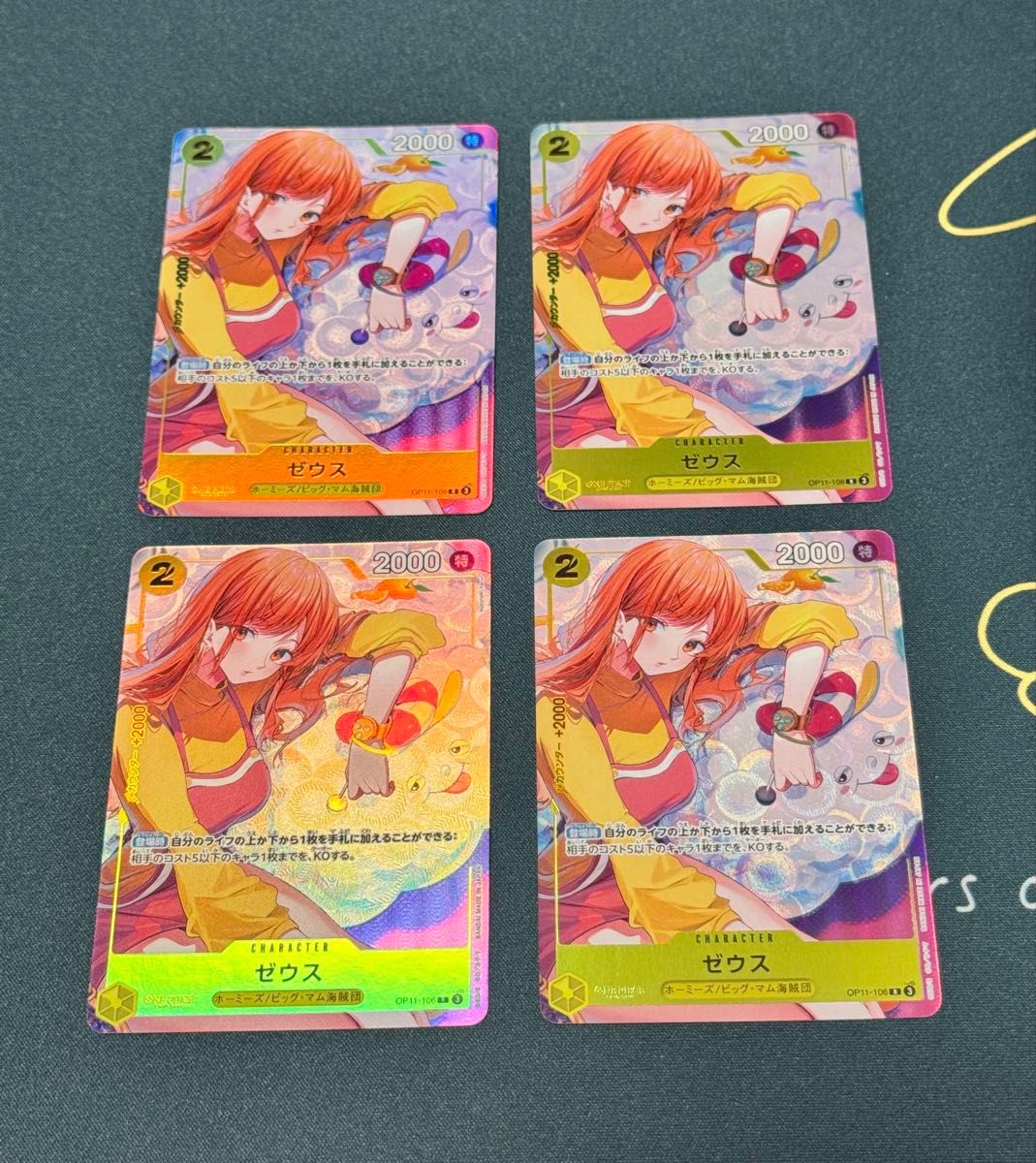 ゼウス パラレル プロモ 4枚set ゼウス プロモ パラレル 4枚 公式通販