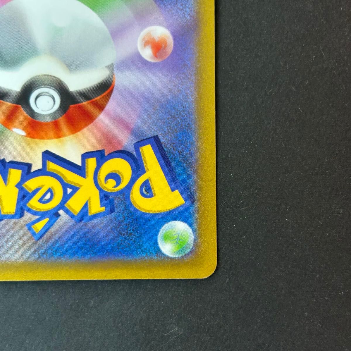 ポケモンカード ピカチュウ ar 9枚セット vstarユニバース｜Yahoo