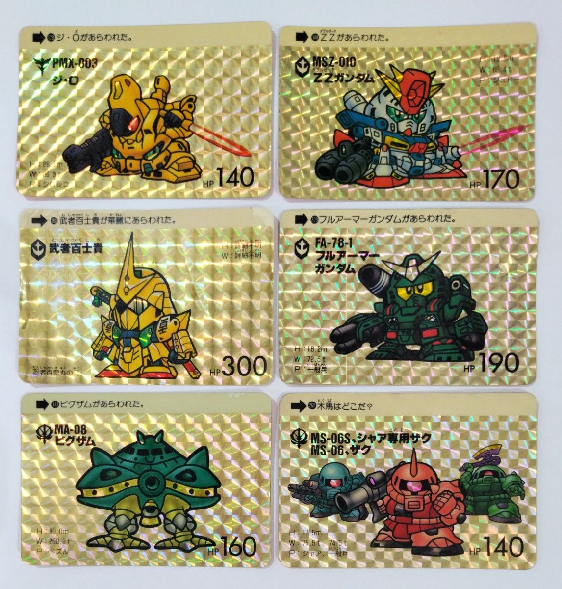 SDガンダム カードダス キラ 18枚セット｜Yahoo!フリマ（旧PayPayフリマ）