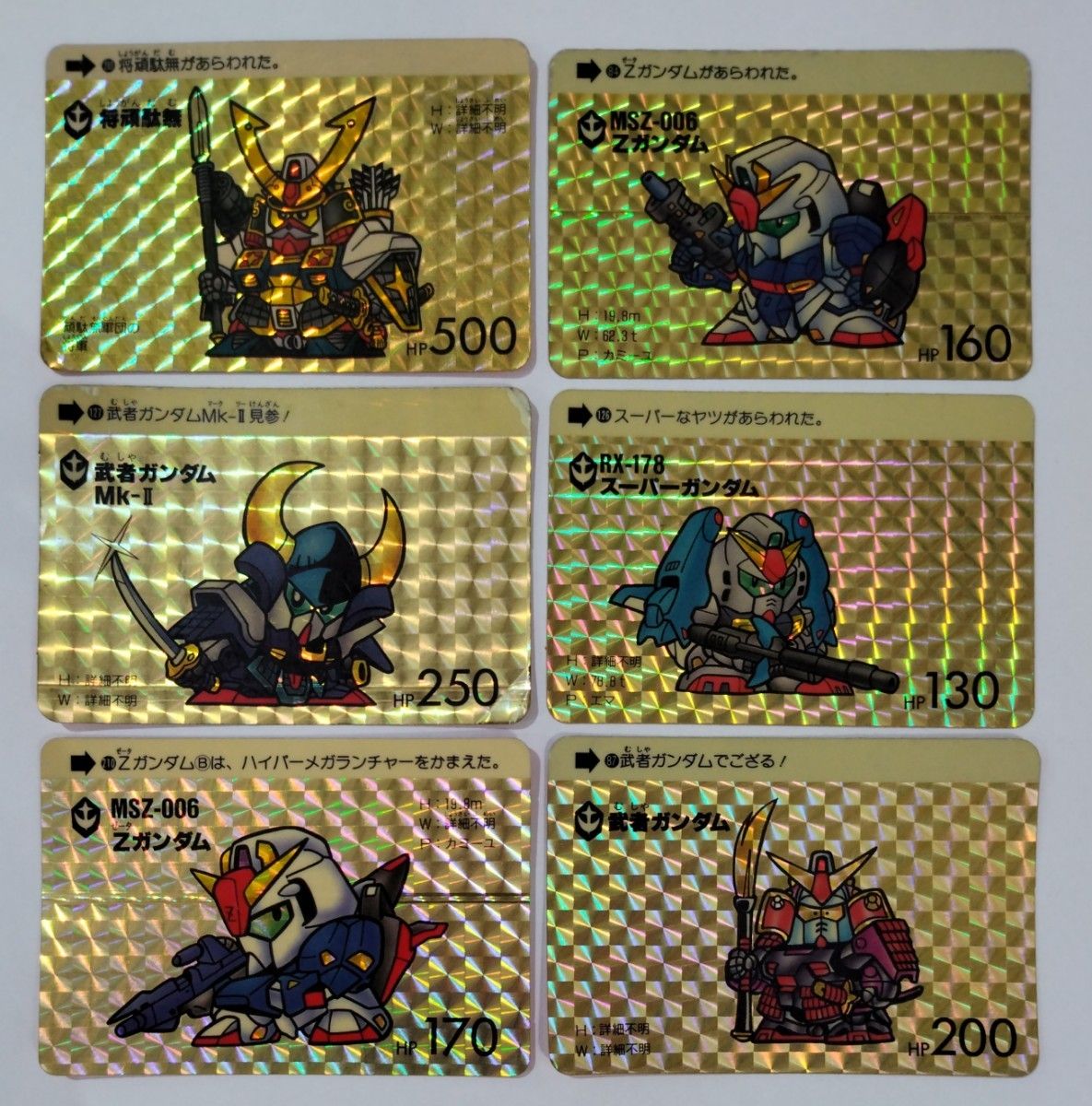 SDガンダム カードダス キラ 18枚セット｜Yahoo!フリマ（旧PayPayフリマ）