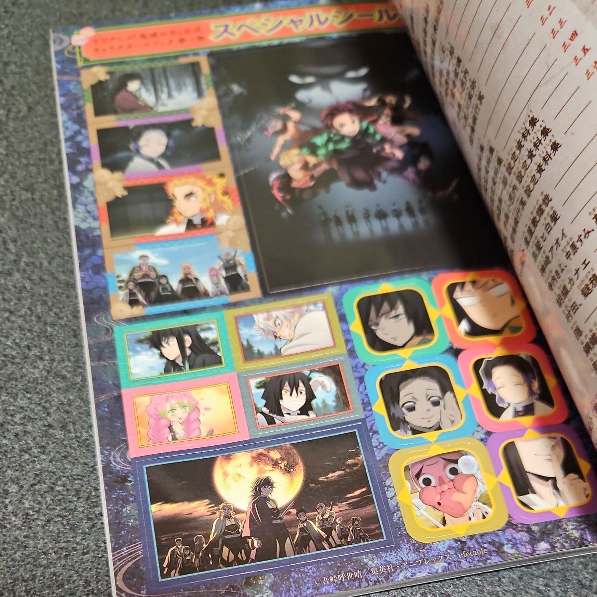 鬼滅の刃 全巻 外伝 キメツ学園 公式キャラクターズブック 零 鬼滅隊見