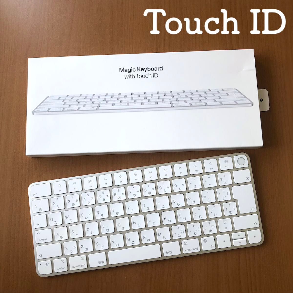 程度良好/美品】Touch ID搭載 Apple Magic Keyboard マジック