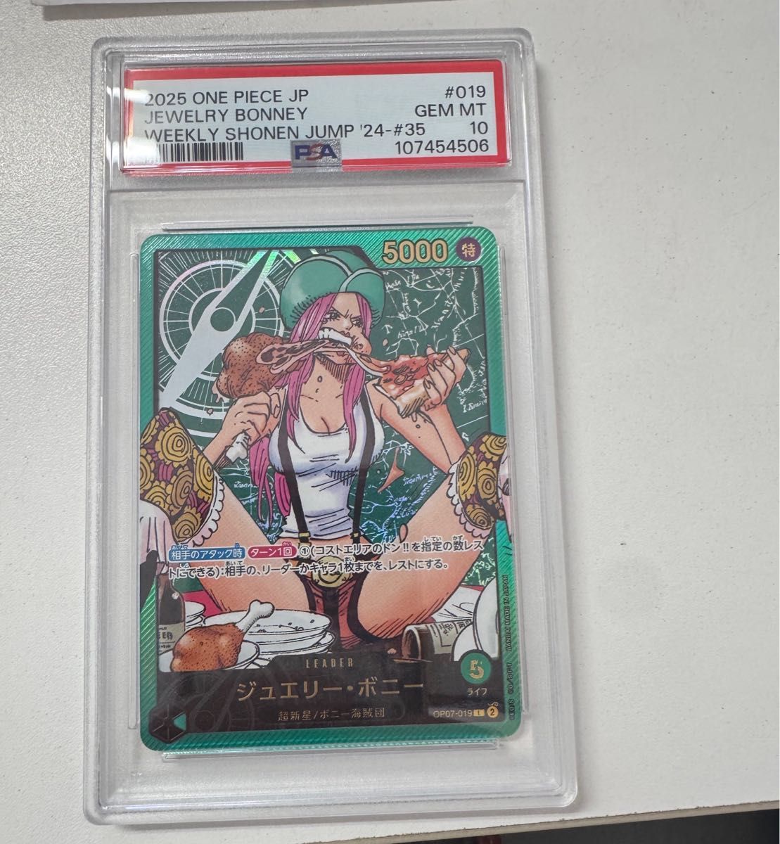 PSA10】ワンピースカード ジュエリー・ボニー レカフィグ OP07-019