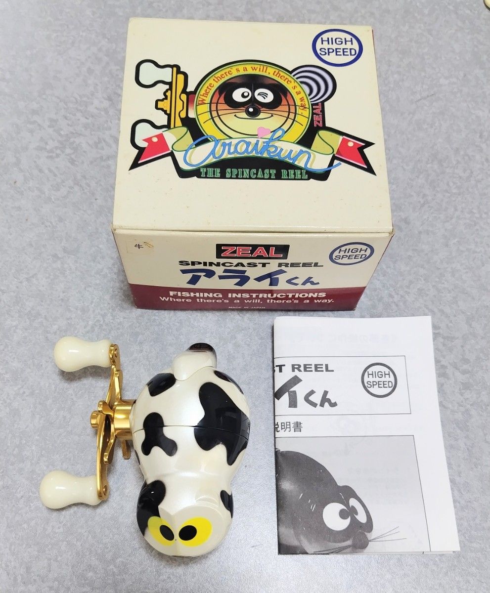 希少 ZEAL ズイール アライくんリール アライクンリール エリア