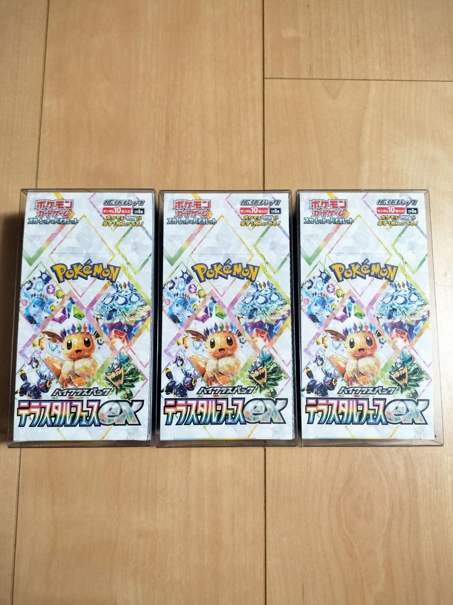 テラスタルフェスex 3BOX ペリペリ付き ポケモンカードゲーム｜Yahoo