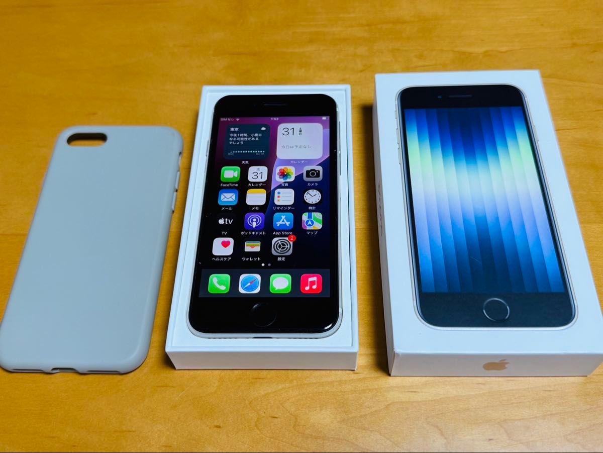 Apple iPhoneSE 第3世代 64GB ホワイト 本体 SIMフリー ジャンク品