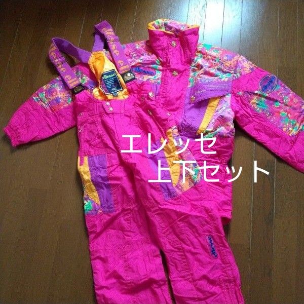 エレッセ スキーウェア 上下セット スノーウェア 防寒 スキーウエア