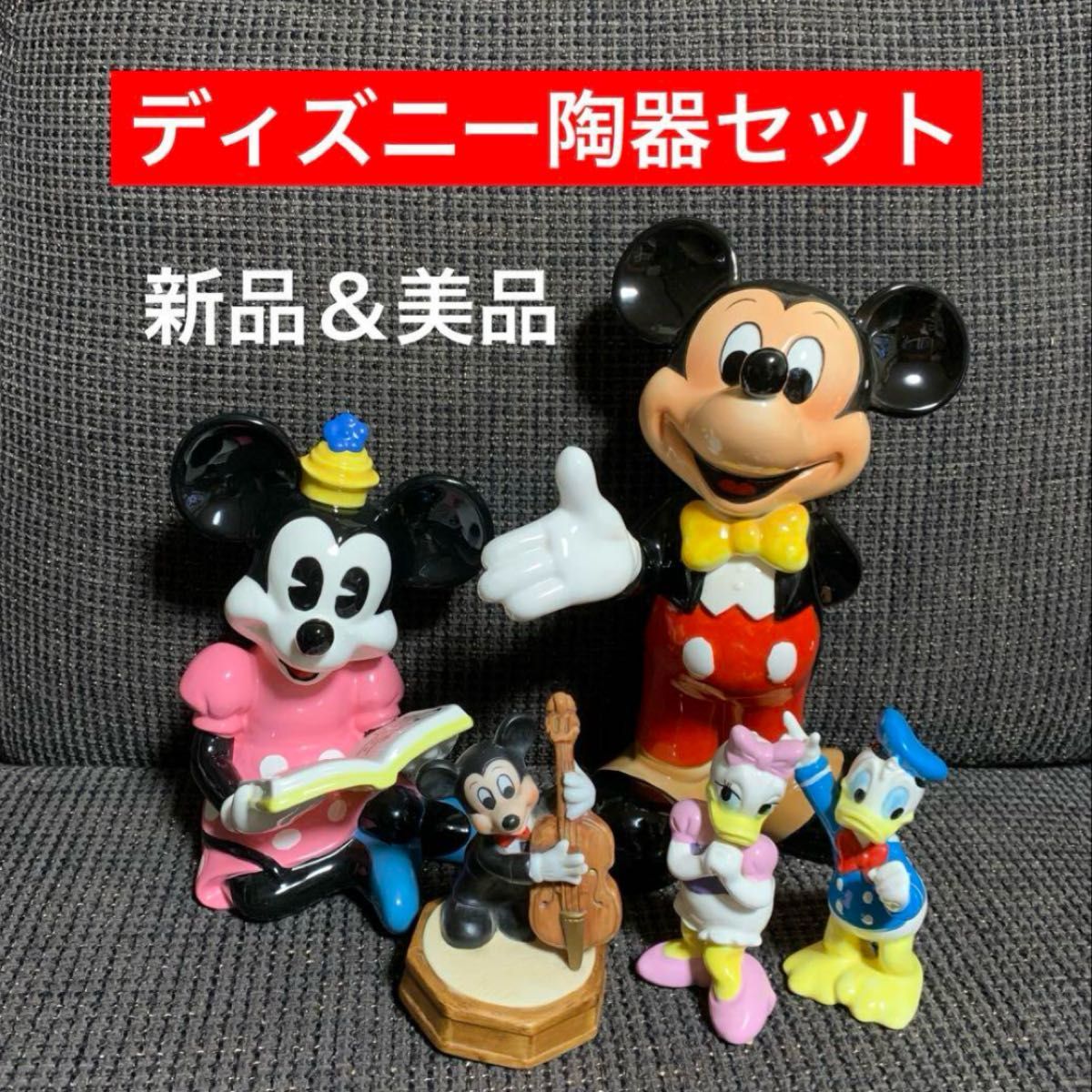 希少 レア ディズニー ミッキー＆フレンズ 陶器 フィギュア オルゴール
