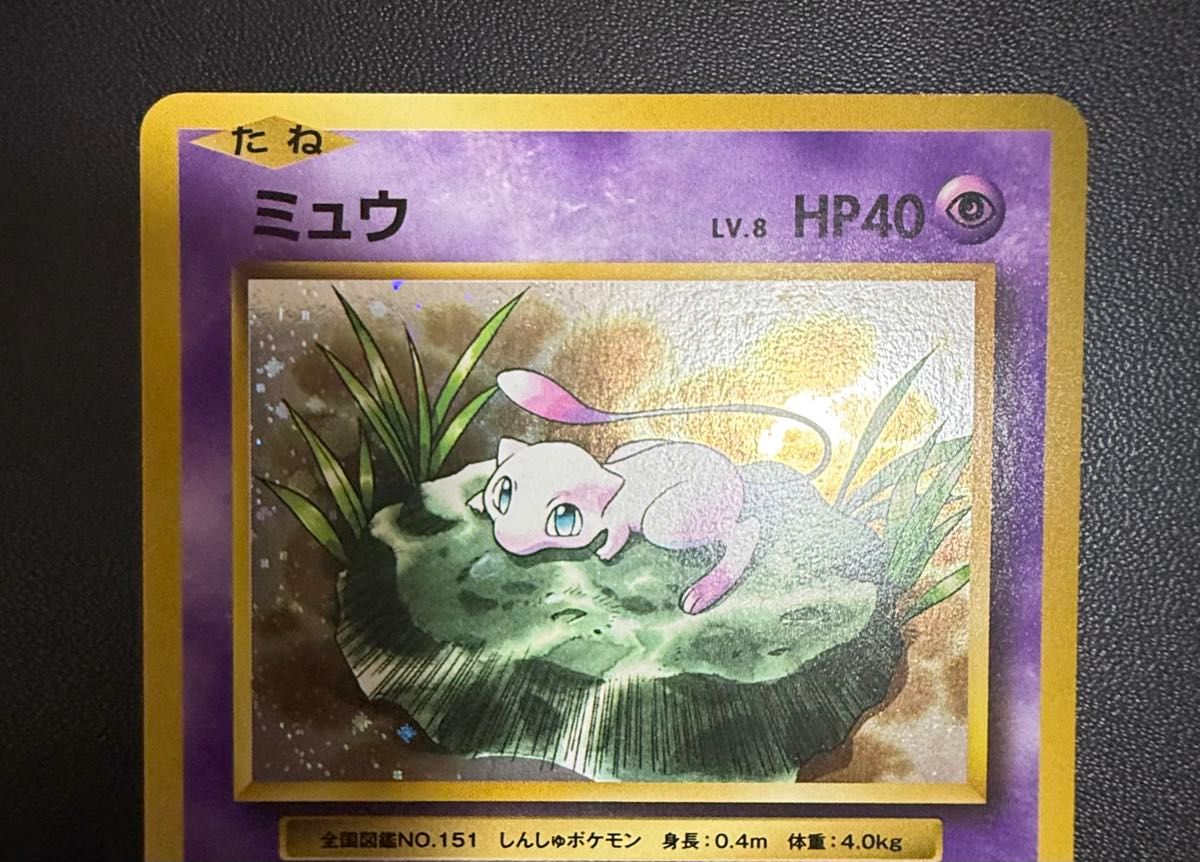 ポケモンカード ミュウ 051/087 R CP6 Lv 8 HP40｜Yahoo!フリマ（旧