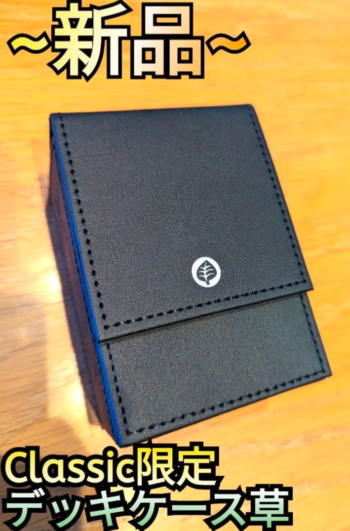 新品】Classic限定 デッキケース 草 ポケモンカードゲームクラシック